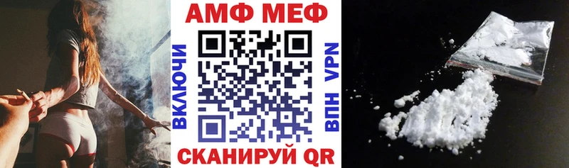 АМФ 97% сайты даркнета какой сайт Бугульма где купить наркоту