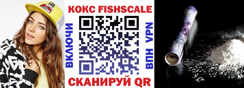 где купить   Бугульма  Cocaine 97% 