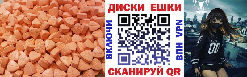 Ecstasy VHQ Бугульма