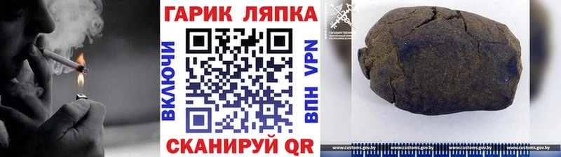 ГАШ гашик  Бугульма 