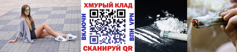 купить   Бугульма  ГЕРОИН афганец 