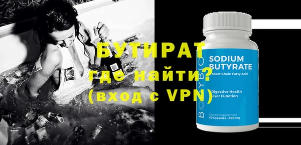 трава Баксан
