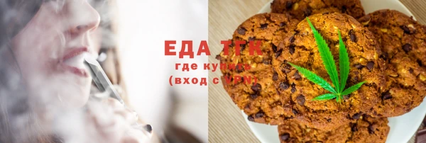 мяу мяу кристалл Балахна