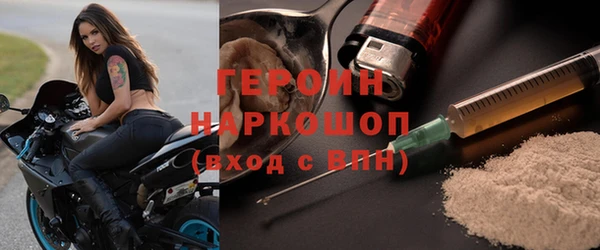 амфетамин Балабаново