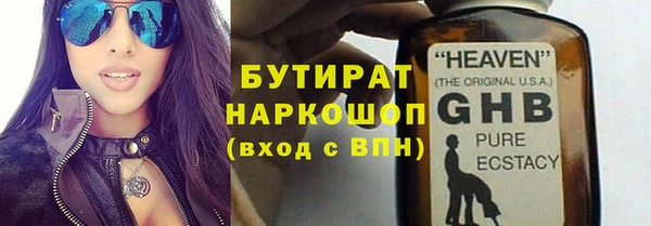 трава Баксан