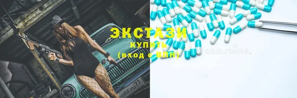 мяу мяу кристалл Балахна