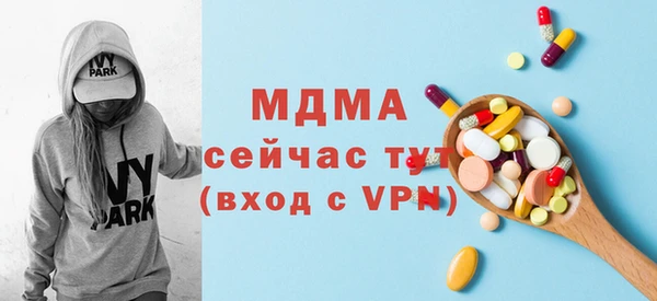 амфетамин Балабаново