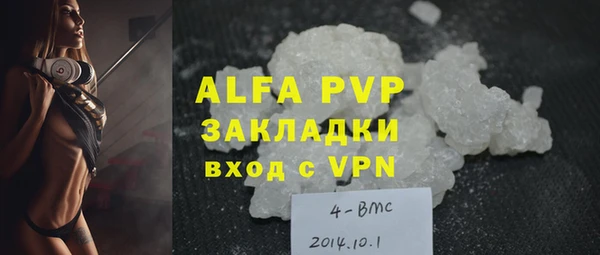 трава Баксан