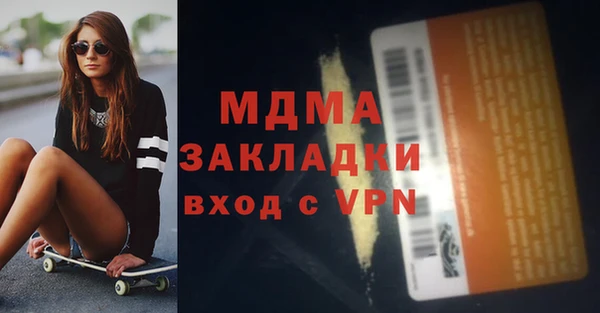 ALPHA-PVP Приозерск