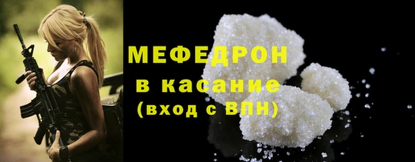 амфетамин Балабаново