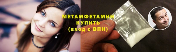 трава Баксан