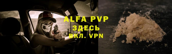 ALPHA-PVP Приозерск