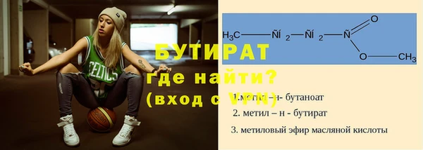 мяу мяу кристалл Балахна