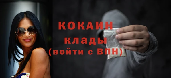 амфетамин Балабаново