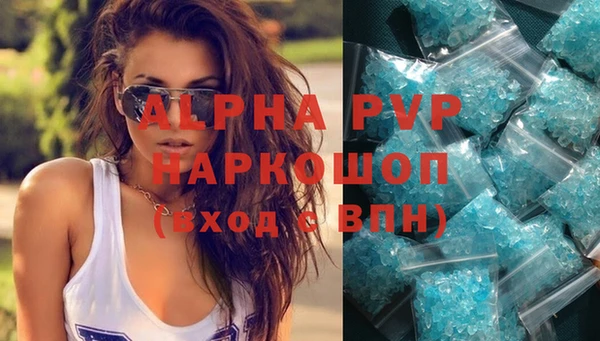 трава Баксан
