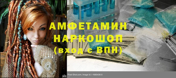 трава Баксан