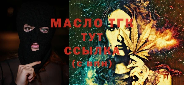 амфетамин Балабаново
