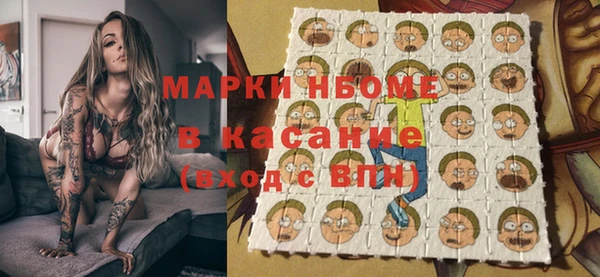 кокаин перу Пролетарск