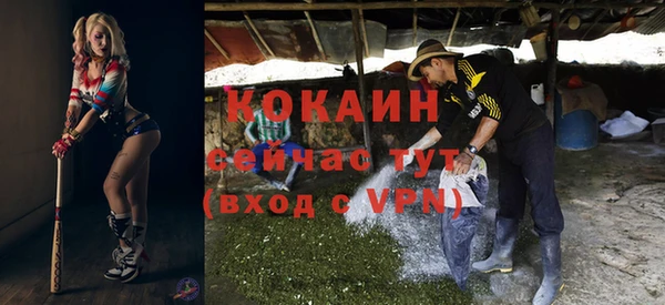 трава Баксан