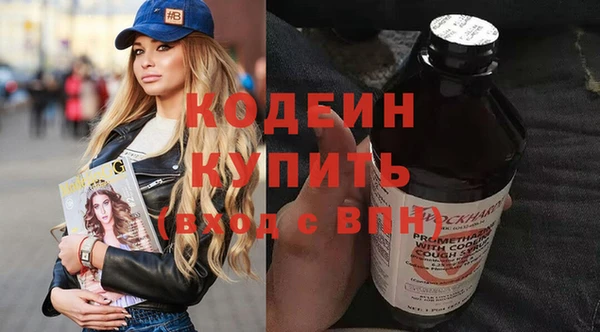 амфетамин Балабаново