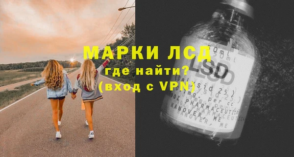 амфетамин Балабаново