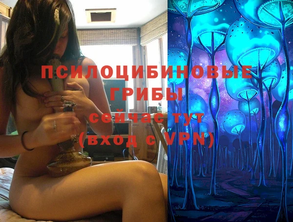 мяу мяу кристалл Балахна