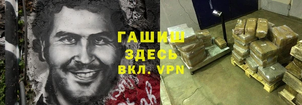 мяу мяу кристалл Балахна