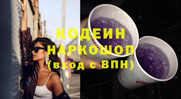 трава Баксан