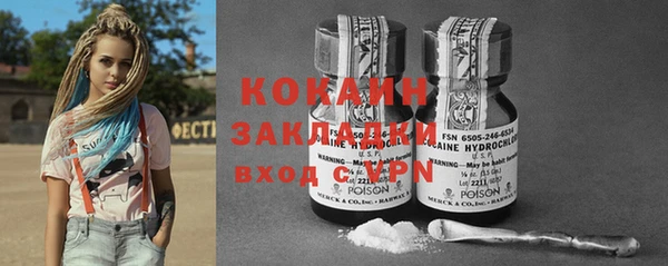 соль курить ск Протвино