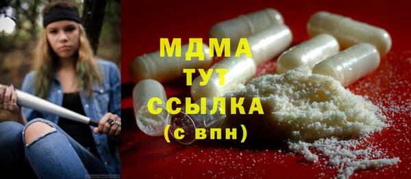 мяу мяу кристалл Балахна