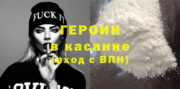 амфетамин Балабаново