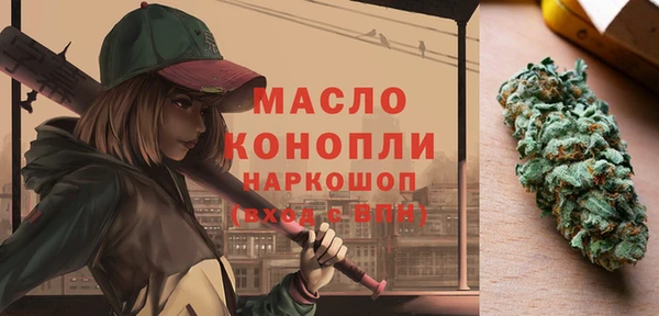 трава Баксан