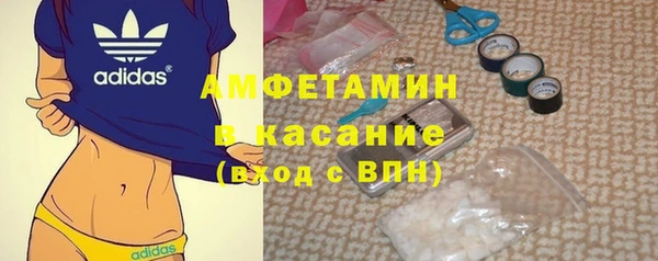 амфетамин Балабаново