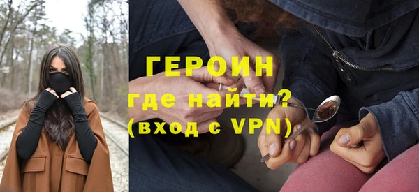 соль курить ск Протвино