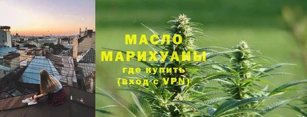 амфетамин Балабаново