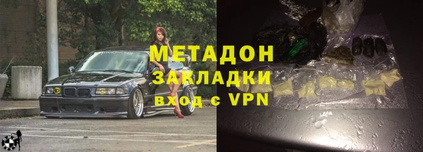 мяу мяу кристалл Балахна