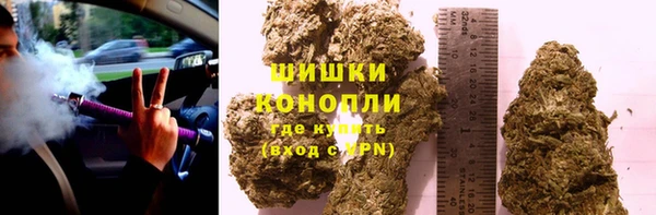 мяу мяу кристалл Балахна