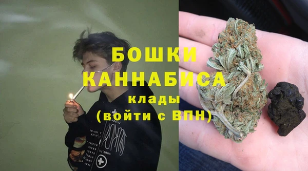 мяу мяу кристалл Балахна