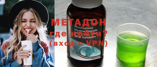 мяу мяу кристалл Балахна