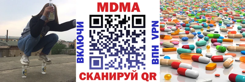 MDMA VHQ  Бугульма 