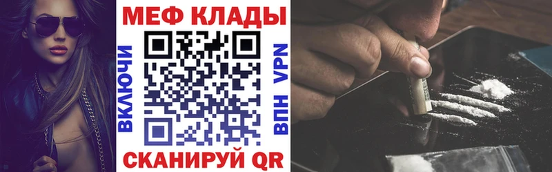 Мефедрон 4 MMC  Бугульма 