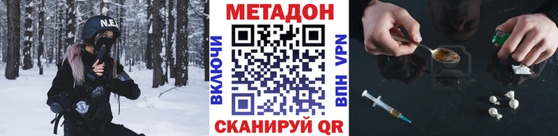 мега tor  Бугульма  Метадон кристалл 