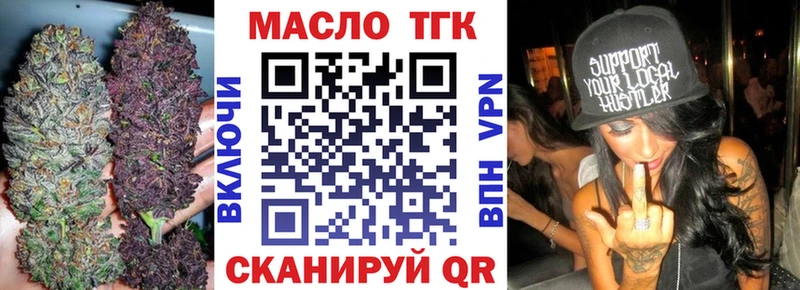 ТГК концентрат  Бугульма 